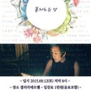 라이브뮤지컬 <프리즌> 이미지