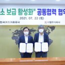 한국산업가스주식회사 네이버블로그