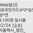 더큰사랑약국 이미지