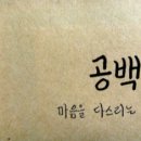 임*희 - 화순군 충의로 227 | 임*희
