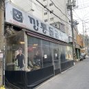 깡통돌곱창