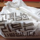 52통오리날개튀김