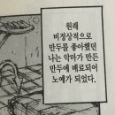 달보살롱 | 2026년 6월 구경 中 ..
