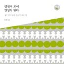 갑자원한약방