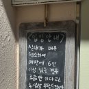 아우스밀 | 광주 동명동 두바이 소금빵 디저트 맛집 아우스밀 오픈런 후기