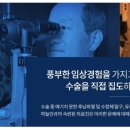 진안과의원 이미지