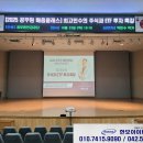 아름동 복합커뮤니티센터 다목적강당 | 세종 6천안시 레이저 빔프로젝터 렌탈 대여 아름동복합커뮤니티센터