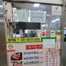 사기막골로 45번길 | 성남 중원구 상대원동 우림라이온스밸리2차 처가집 식당 점심 맛집