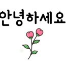 바른기정떡청주 이미지