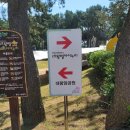 [울산아이랑 가볼만한곳] 울산 대왕암공원 대왕별아이누리 4살 아이와 방문 / 대왕암 물놀이터 후기❤️