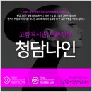 이광호성형외과의원 | 부천상동성형외과 나만의미모를