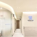 하이미소치과의원 이미지