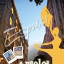 스페인어 첫걸음 이미지