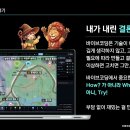 컴퓨터잘고치는남자 인벤