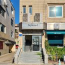 수원-1480 | [수원 행궁동] 루프탑 카페 스퀘어드 찐 후기