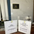 꿈드림 글램핑 이미지