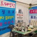대원ENC