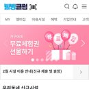 범물골프연습장 이미지