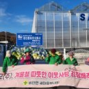 새마을종묘 이미지