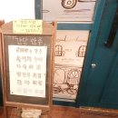 (주)마늘향기 | [마산 맛집] 알싸한 마늘맛의 습격! 아는 사람만 찾는 '달동치킨' 마늘통닭 리얼 후기