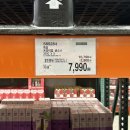 광동떡집 | 고척 코스트코 할인 (~3/22) 그리고 푸드코트, 최유강 셰프 짜장면 시식 후기