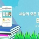 비북스 네이버블로그