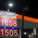 SK 대동주유소 이미지