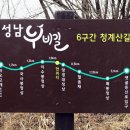 청계산 매봉(369.3m)&석기봉(595m)-2 이미지