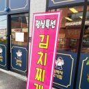 김박사고기집 네이버블로그