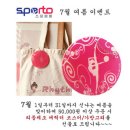 스포르토 이미지