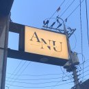 네일아누 | 대구 수성구 범어동 네일샵 아누뷰티