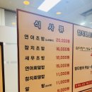 서현동 우성프라자 이미지
