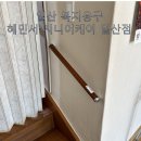 삼성복지용구센터 이미지