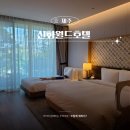 파크수영장 | 제주신화월드호텔 랜딩관 신화관 비교 워터파크 수영장 후기