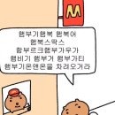 버거스테이션 이미지