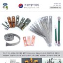 (주)이티씨