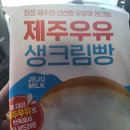 세븐일레븐 경주강동산업점