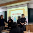 산자연중학교 이미지