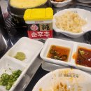 제일부자수산 이미지