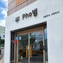 봉곡동359 이미지