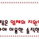 산 무인호텔 이미지