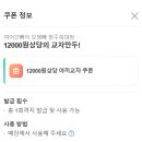 여어간빠이 이미지