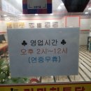 가마치통닭태장점 네이버블로그