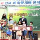 시립힐스테이트평택2차어린이집 이미지