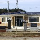 사창1리경로당 이미지