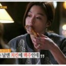 가마치통닭 양정점