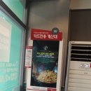 싸다김밥시흥 | [맛있는 것] 시흥신천역 분식맛집_싸다김밥 시흥신천역점