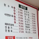 정풍각 이미지