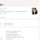 (주)엔비인사이트 | 22년11월27일_안유화의 투시경 세미나 참가 후기 및 기록