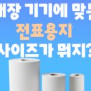땡큐당구장 이미지
